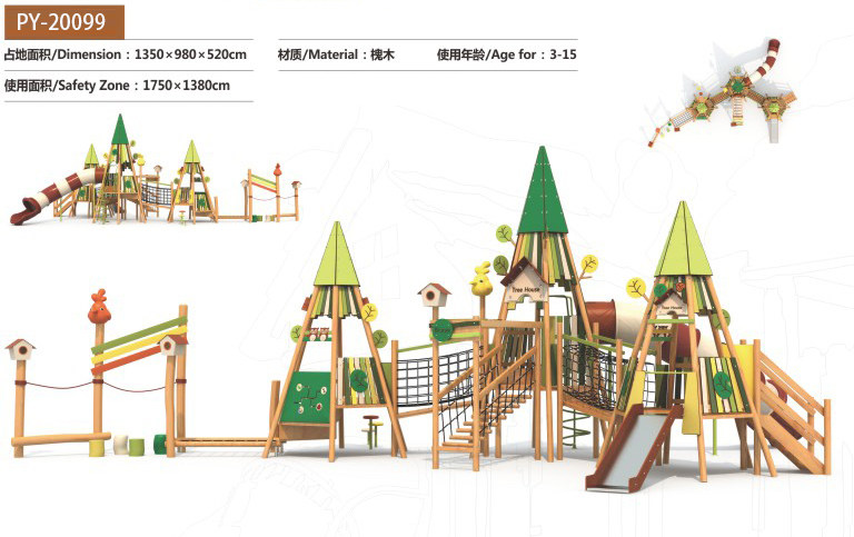 四川木质组合滑梯-利记SBOBET儿童游乐-木质组合滑梯厂家